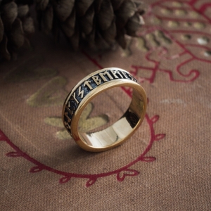 Vikings ring runic inscription Norse mythology Idolstore - Merchandise and Collectibles Merchandise, Toys and Collectibles