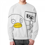 Merchandise Sweatshirt Elizabeth Gintama White