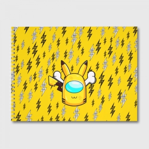 Merch Yellow Sketch Album Among Us Pikachu