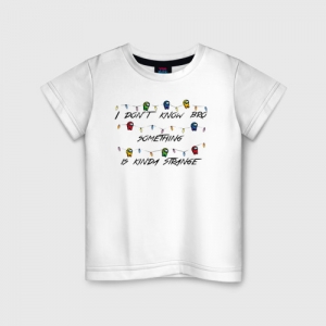 Merchandise Among Us Kids Cotton T-Shirt Strange Lights