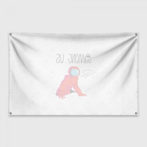 Red crewmate Banner flag Among Us Idolstore - Merchandise and Collectibles Merchandise, Toys and Collectibles