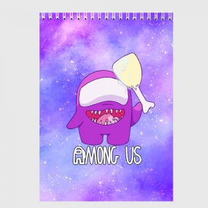 Sketchbook Among us Imposter Purple Idolstore - Merchandise and Collectibles Merchandise, Toys and Collectibles 2