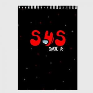 Merch Sketchbook Among Us Sus Red Imposter Black