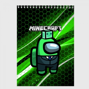 Merchandise Sketchbook Among Us Х Minecraft