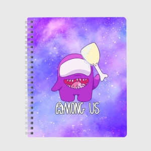 Merch Exercise Book Among Us Imposter Purple