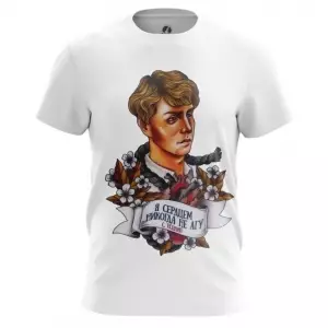 Men’s t-shirt Quote Russian Poetry Yesenin Top Idolstore - Merchandise and Collectibles Merchandise, Toys and Collectibles 2