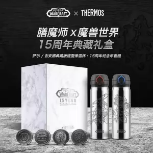 Horde thermos WoW 15th anniversary Gift Box Edition Idolstore - Merchandise and Collectibles Merchandise, Toys and Collectibles 2