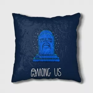 Buy cushion among us grave epitaph wasn't me pillow - product collection