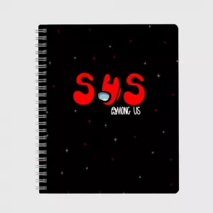 Buy exercise book among us sus red imposter black - product collection