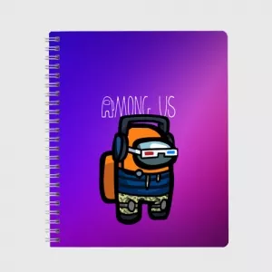 Buy gradient exercise book among us purple - product collection