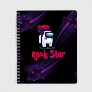 Buy among us rock star exercise book - product collection