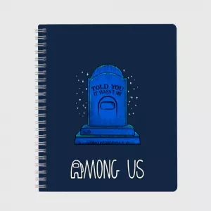 Buy exercise book among us grave epitaph wasn't me - product collection